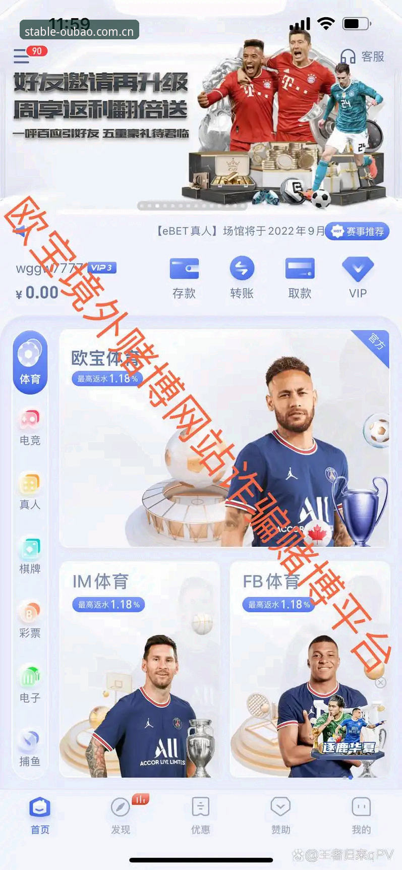 深度揭秘：欧宝体育2025中文版登录入口，为何成了用户口中「压垮选择困难症」的最后一根稻草？